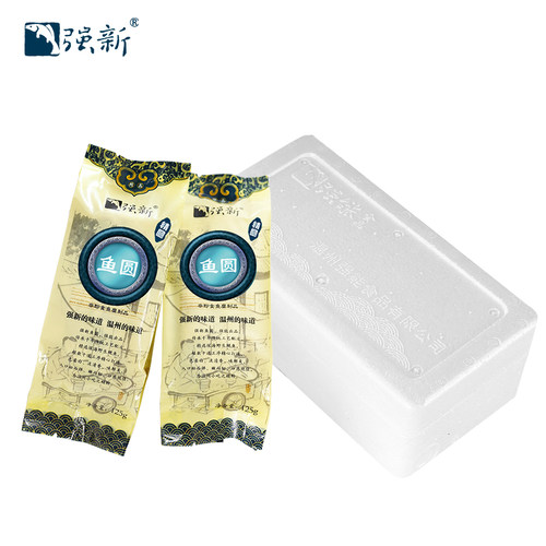 强新温州特产强能鱼圆生鲜鱼圆鱼丸年货鱼丸鱼圆250克火锅鱼丸 - 图1