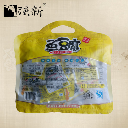 强新鱼豆腐即食强能食品干鱼板烧豆干特产零食品小吃口味240克 - 图1