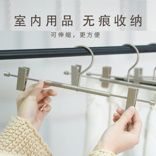 maos铁裤夹防滑家用收纳整理裤夹无痕金属多功能铁衣架伸缩夹力强 - 图1