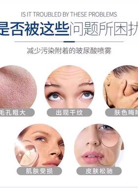 玻尿酸爽肤水水喷雾小分子妆前深层补水保湿滋润精华湿敷2025正品