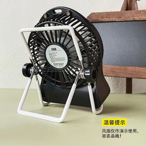 USB小风扇桌面支架折叠可调角度便携共田f95d/f95bs/gt532s配件 - 图2