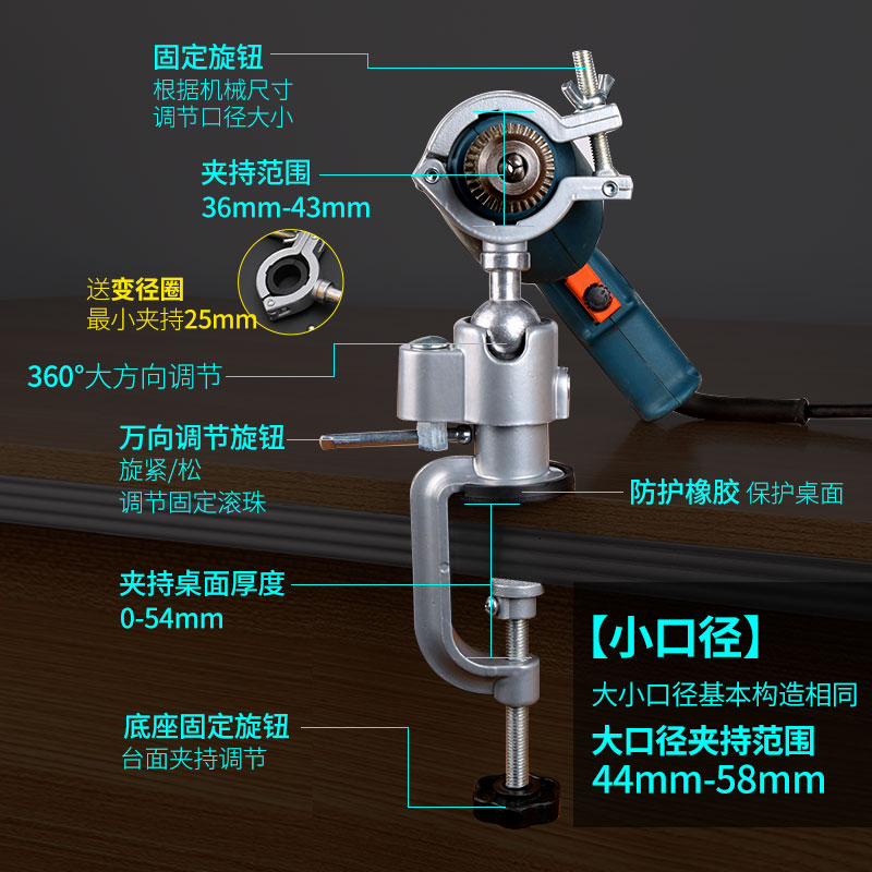 电磨万向旋转支架手电钻固定架手枪钻架子夹具多功能小台钳桌虎钳 - 图1