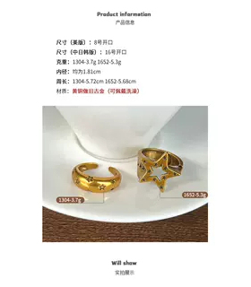 五角星夸张vintage不掉色戒指女