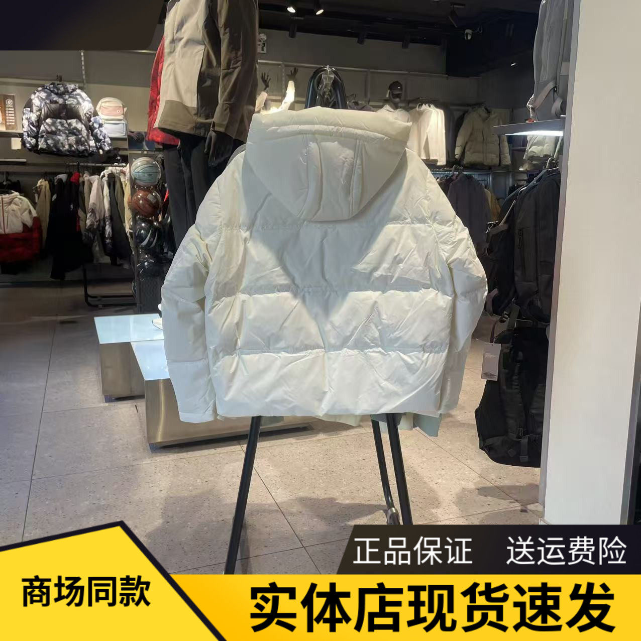 安踏六度芯羽绒服防泼水鸭绒女冬新款保暖短款外套162617913,淘宝优惠券,粉丝福利购,淘宝优惠卷