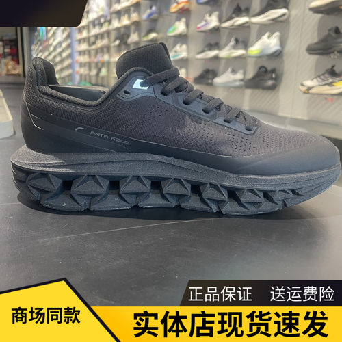 安踏折纸FOLD丨专业缓震跑步鞋男夏季通勤慢跑运动鞋112635512 - 图0