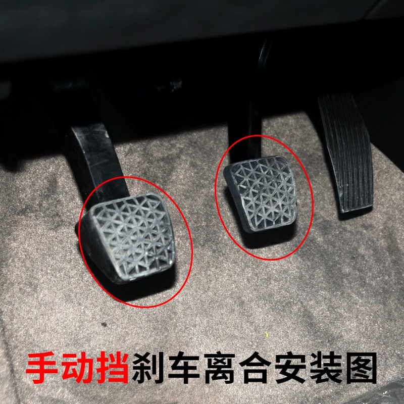 Подходит для Chevrolet Cruzeko Woses Yinglang Lang Lang Kaiyue Counterboot Counterbody Skill Skid Slice Cushion