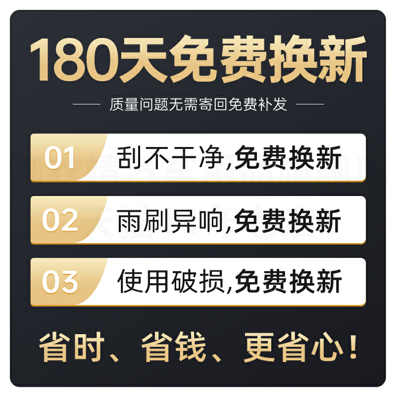 长城C50雨刮器汽车配件原厂无骨通用胶条刮雨片12腾翼全车雨刷条 - 图2