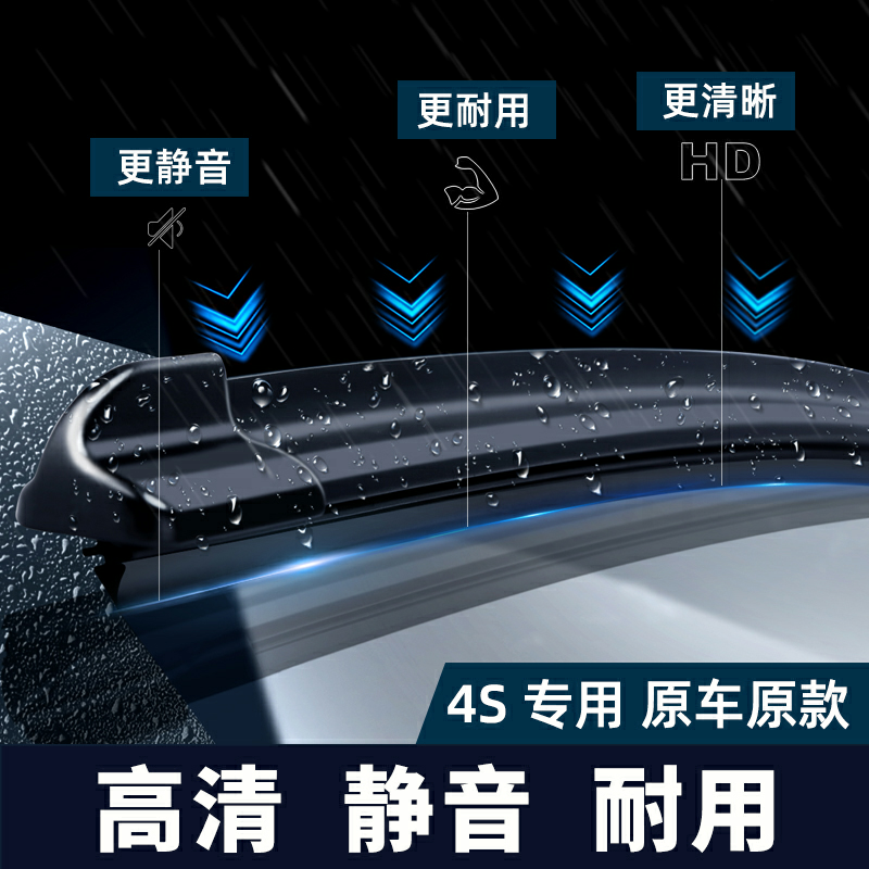 别克林荫大道雨刮器除雾毛巾喷水壶盖雨壶盖子玻璃油清洁无骨雨刷 - 图1