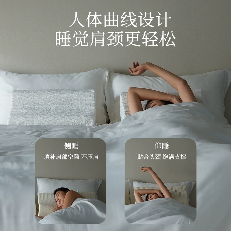 睡眠博士95%泰国天然乳胶枕头按摩助深度睡眠护颈椎侧睡止鼾透气 - 图1