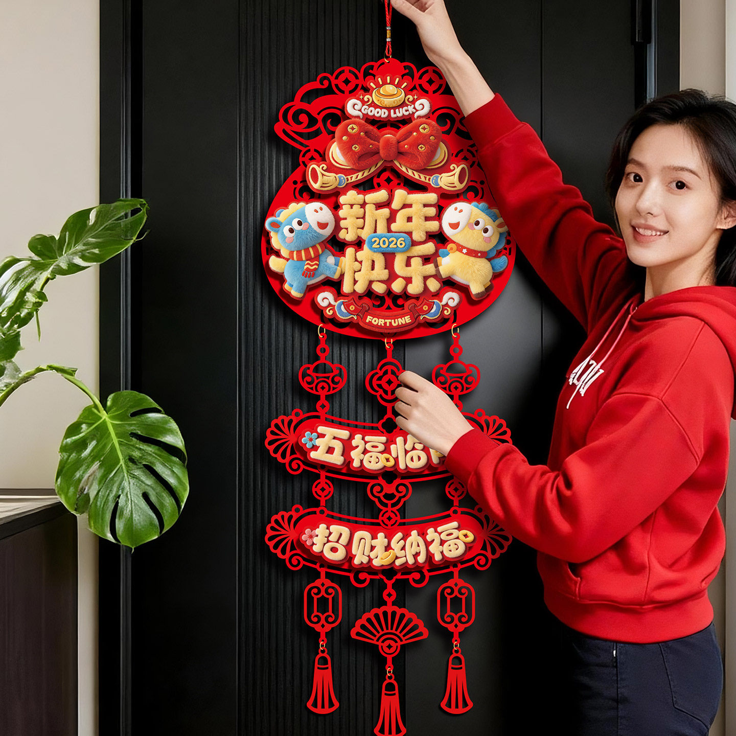 客厅福字挂件2026新年装饰马年新款春节大门挂饰贺年过年氛围布置,淘宝优惠券,粉丝福利购,淘宝优惠卷