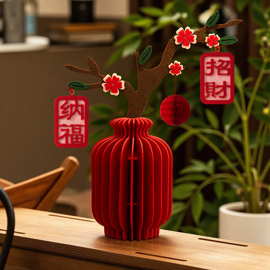 Spring Festival New Year entrance hall moving decoration gift