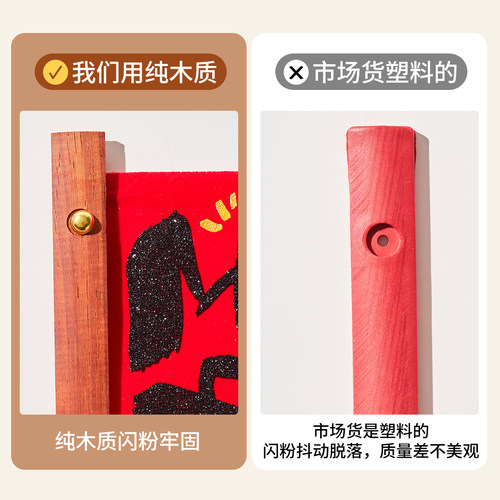 乔迁之喜居家装饰挂件福字挂饰对联门挂喜庆装饰氛围客厅布置用品 - 图2
