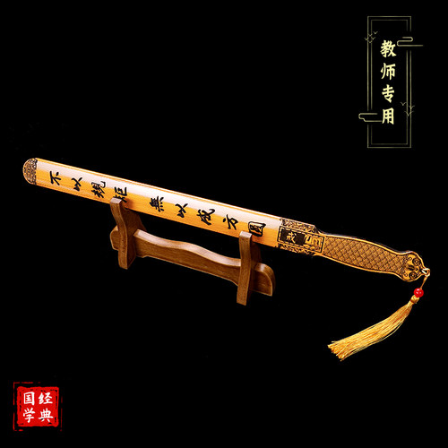手柄戒尺家用竹条实心竹制尺子加厚弟子规教师女专用神器教尺教鞭 - 图2