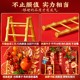 乔迁之喜新居布置装饰用品梯子步步高升摆件搬家入宅仪式礼物全套