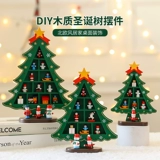 Рождественский настольный декор для домашнего использования, детский конструктор ручной работы, детская поделка своими руками