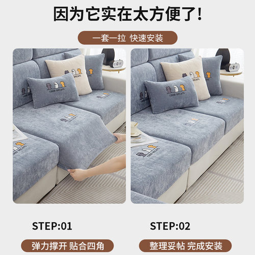 雪尼尔印花沙发罩全包万能套2025年新款通用型保护罩防猫抓沙发笠 - 图3