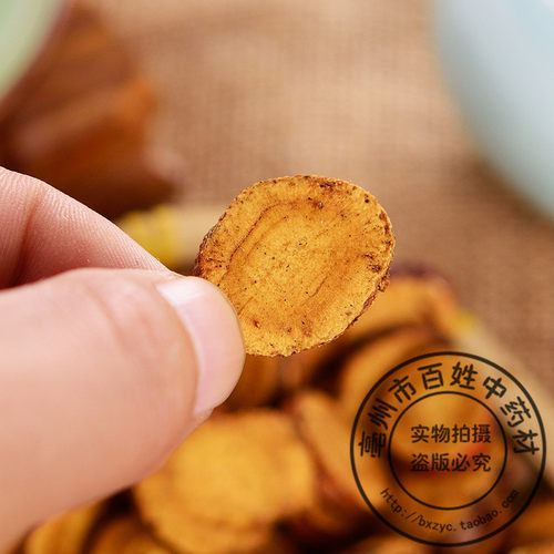 特级制甘草 纯天然新货炙甘草片中药材正宗白蜜炒制干草500克包邮 - 图1