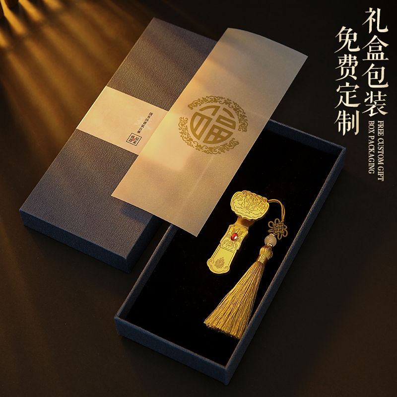中国风复古32GU盘USB3.0金属创意高档纪念品商务礼品定制刻字logo - 图3