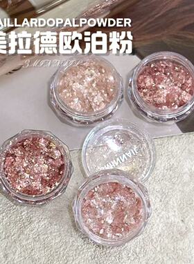 3MIN超薄仙女系列偏光欧泊粉