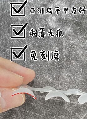 3MIN美甲分码标准码穿戴甲甲片