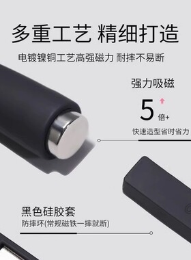 3MIN美甲五合一多功能猫眼磁铁
