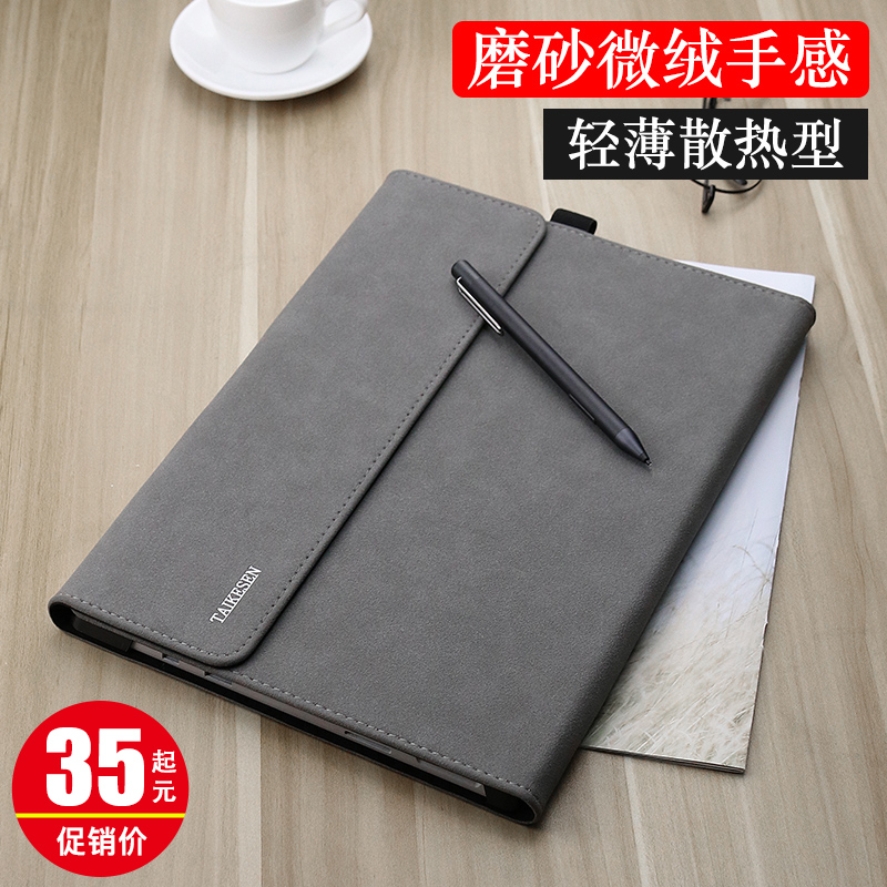 微軟surface go保護套平板電腦包pro5內膽pro6二合一surface pro4皮套保護殼12.3寸new pro蘇菲支架配件外殼