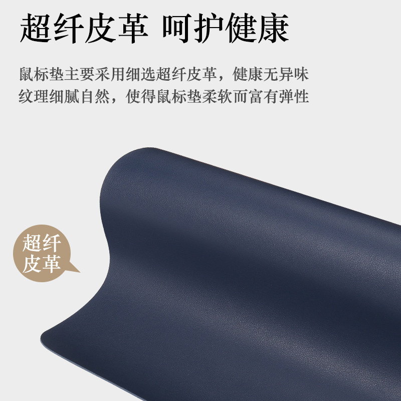 笔记本电脑垫桌垫防水鼠标垫鼠标键盘垫皮质耐脏办公滑鼠垫