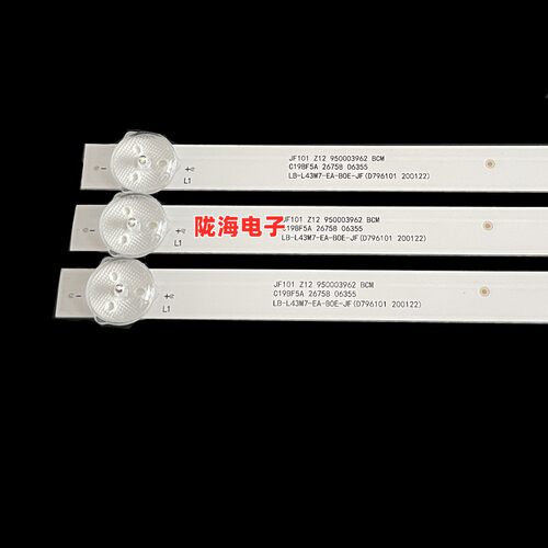 适用小米红米43R8-A灯条 L43R8-A-HKC    JL.D43071330-002HS - 图0