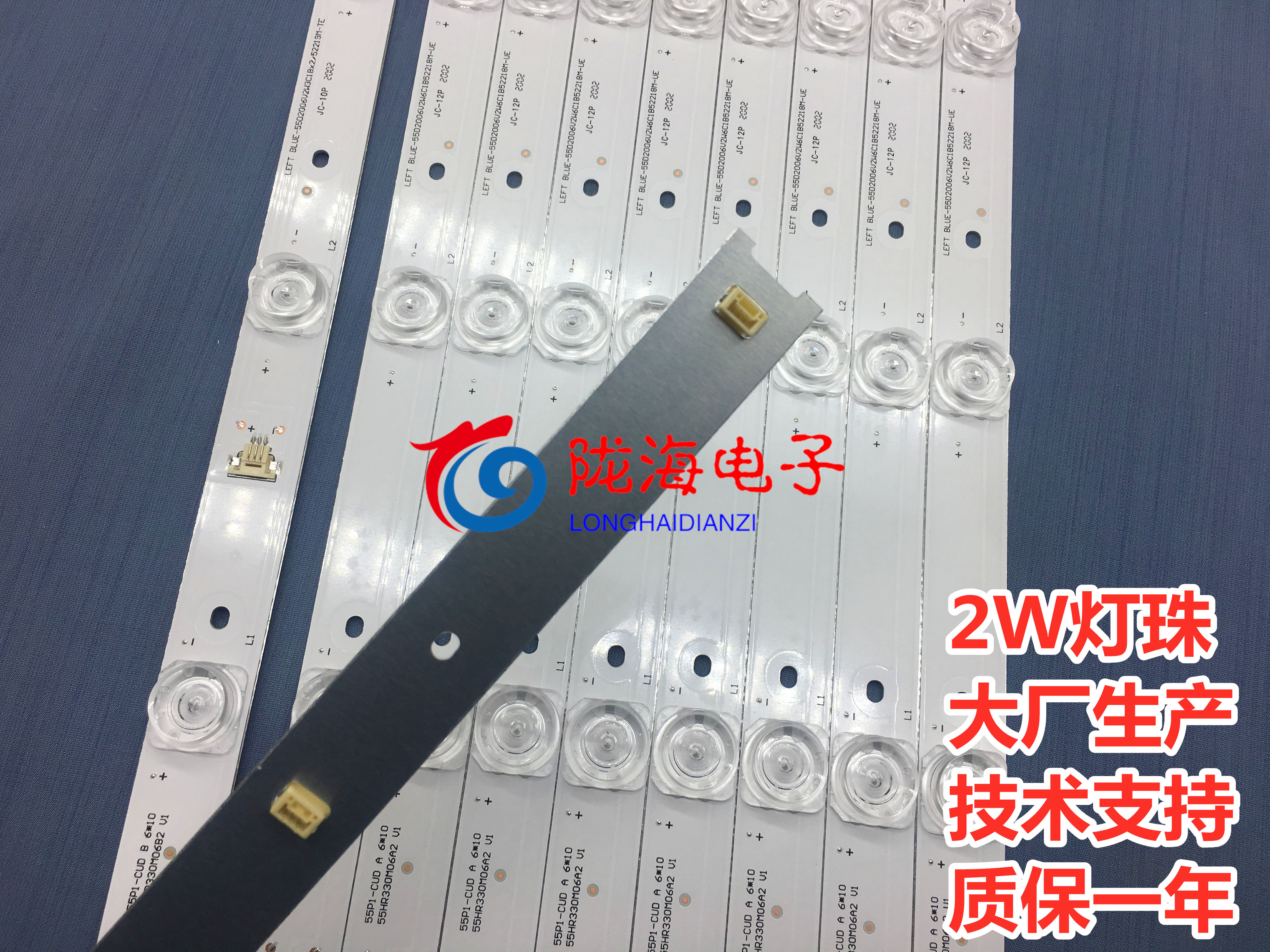 适用TCL L55A980CUD灯条55HR330M06A2 4C-LB5506-HR02J灯条 一套 - 图3