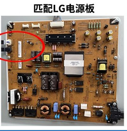 适用LG 55LM6200-CE灯条6922L-0003A 6922L-0004A LC550EUN(SEF1) - 图0