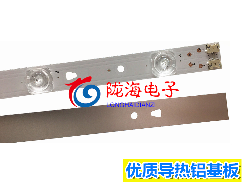 适用海尔LE42AL88R81A2 灯条LED42D10A-ZC14DFG-01 30342010203一 - 图2