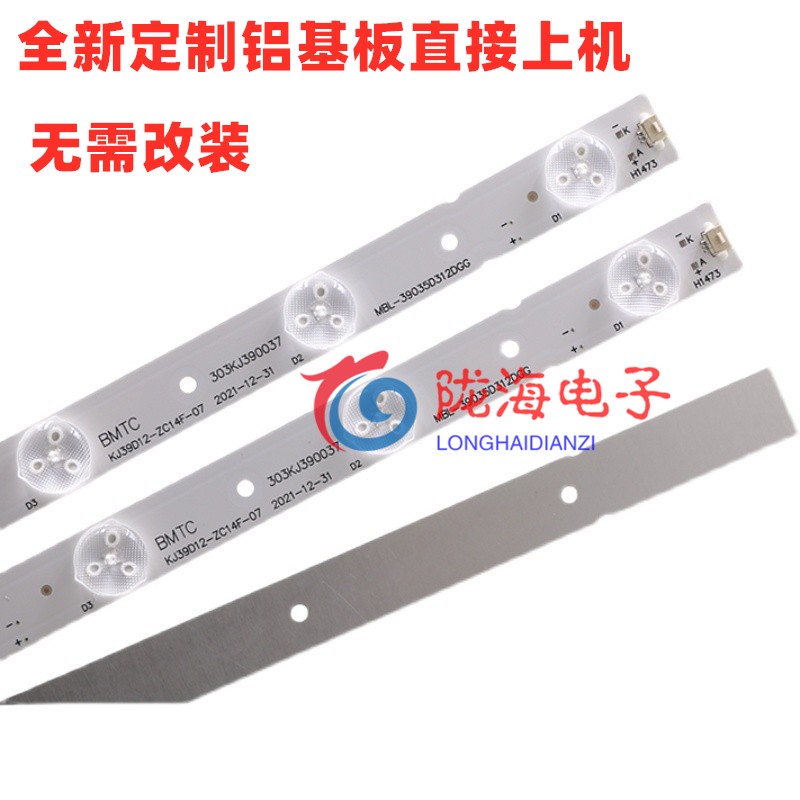 适用先锋LED-39B501灯条DG39D12R/L-ZC14C-04 303DG390034 12灯74 - 图0