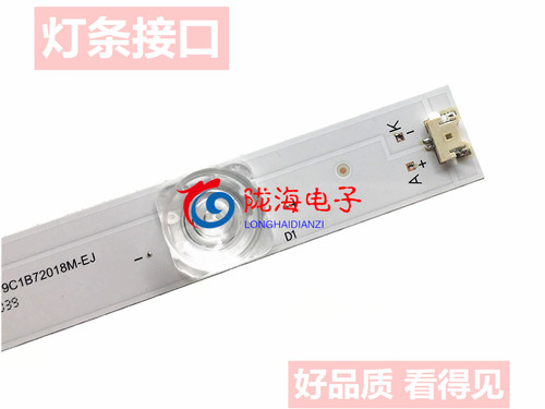 适用于海尔LS65AL88A71灯条 LED65D09-ZC14AG-01 9灯屏LSC650FN04 - 图0