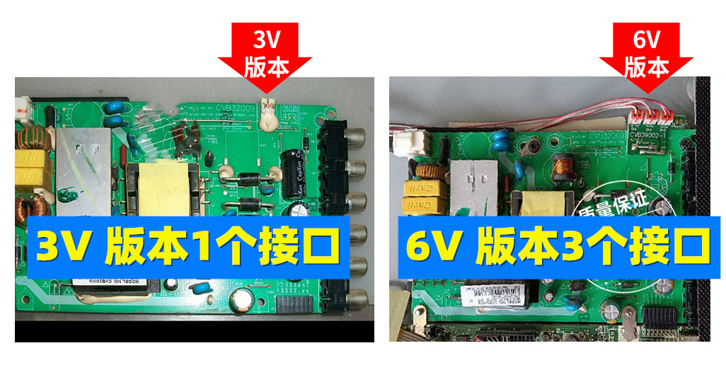 适用中韩CHIKO LTE32803背光灯条CKB7.820.3800 3条8灯铝板LED灯-图0