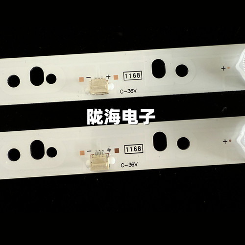 适用适用乐华32S1A液晶电视背光灯条MS-L2082 R72-32D04-029-13 - 图0