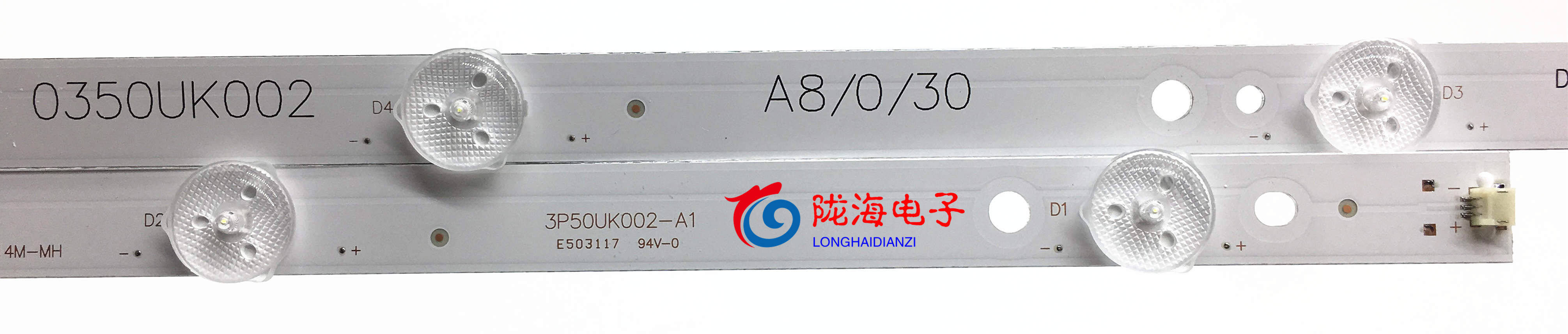 适用海尔LE50AL88U51灯条LE50A31 50A6M灯条3P50UK002-A1 一,淘宝优惠券,粉丝福利购,淘宝优惠卷