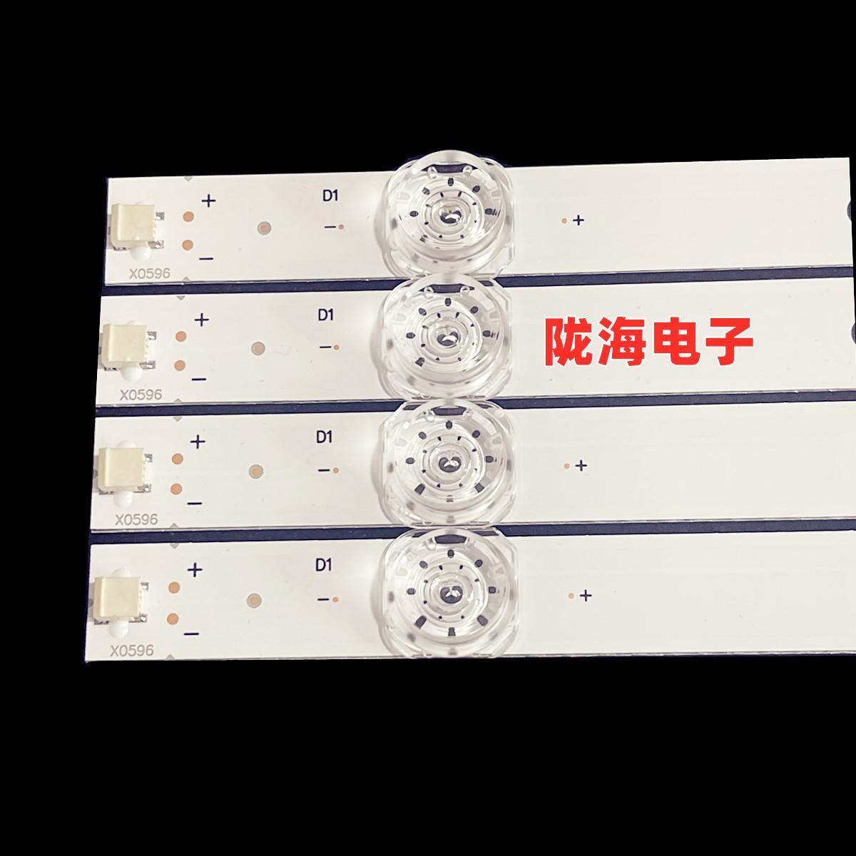 适用长虹50D2060GD 50T9灯条JL.D500A1330-002AS-M C500U17-E2-A2 - 图0