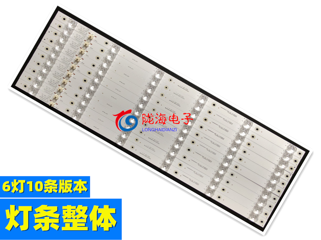 适用康佳 LED55UC3 QLED55S61E LED55UC3MZ灯条RF-AA550E30-0601S-图0