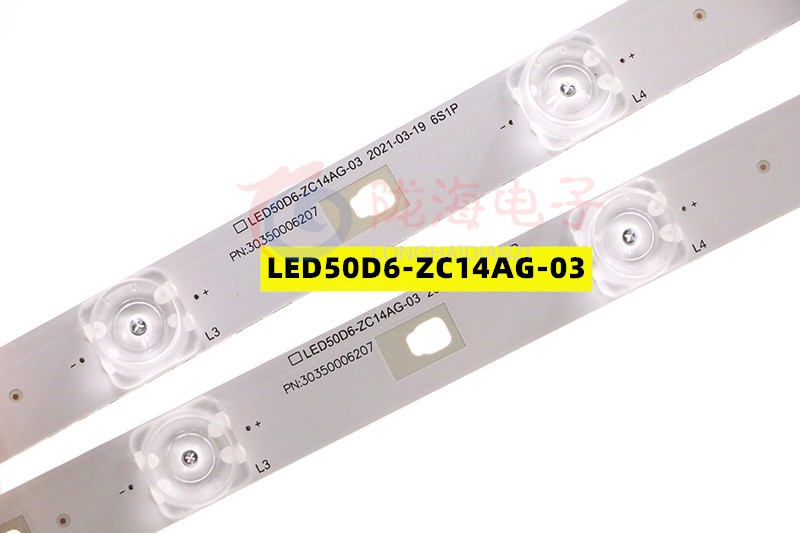 适用海尔LS50AL88R81A2 LS50AL88A72灯条 LED50D6-ZC14AG-03灯条-图1