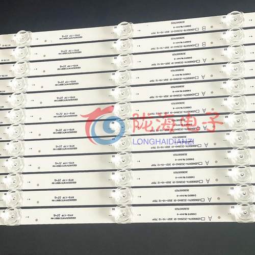 适用海尔65A81灯条LED65D07A/7B-ZC29AG-01E 30365007032/31E铝 - 图1