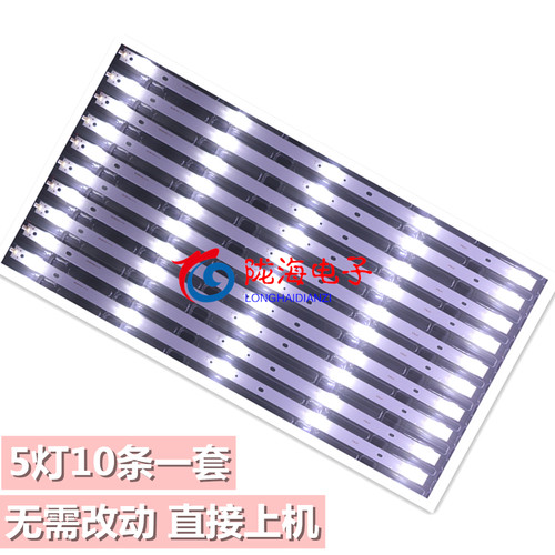 适用小米L49M5-AZ灯条液晶电视灯条IC-C-VZAA49D799屏MI49TV(M49) - 图2