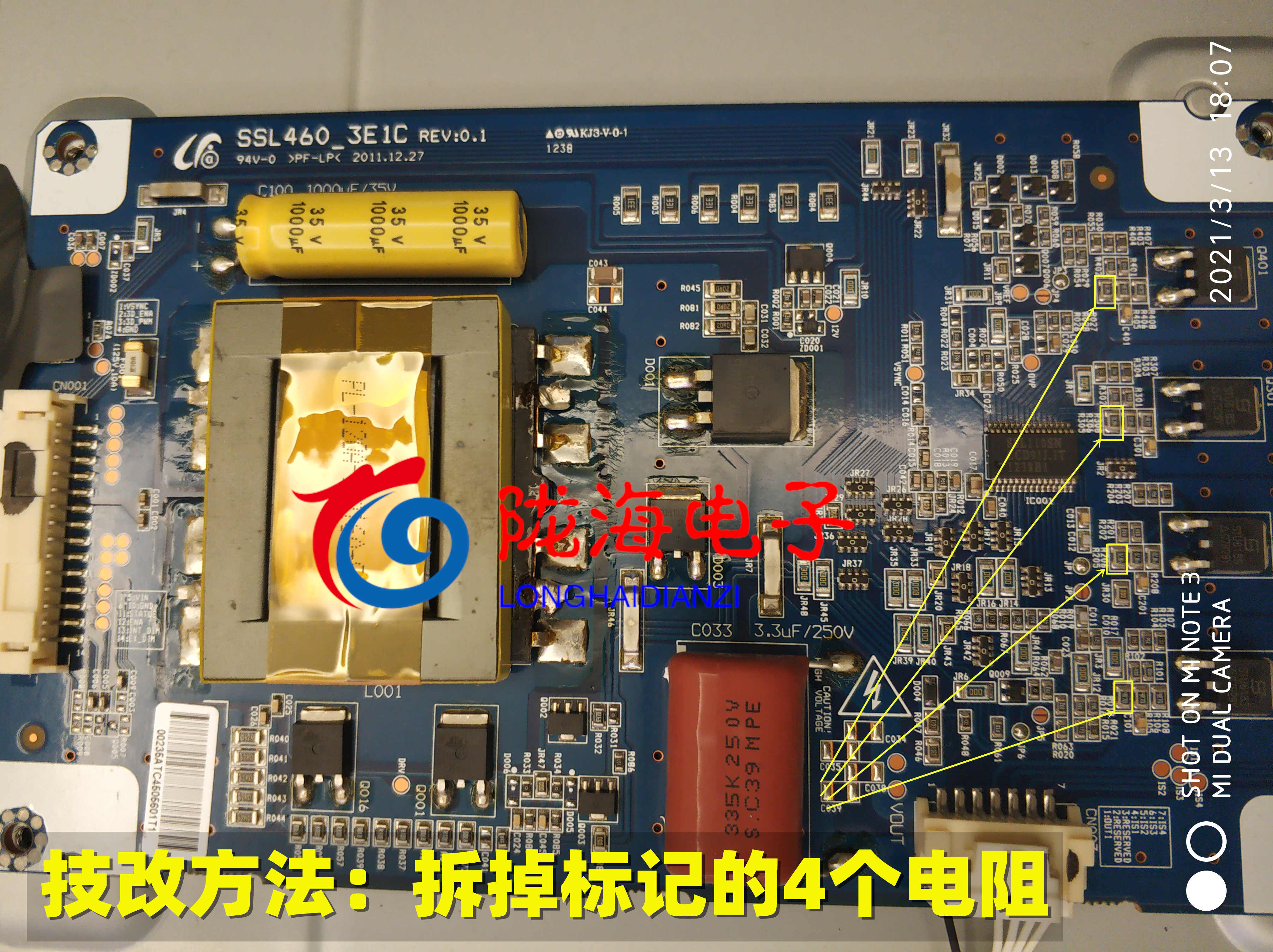 适用海尔LE46A700K灯条LTA460HQ18灯条2012SGS46 LJ64-03471A背光 - 图1