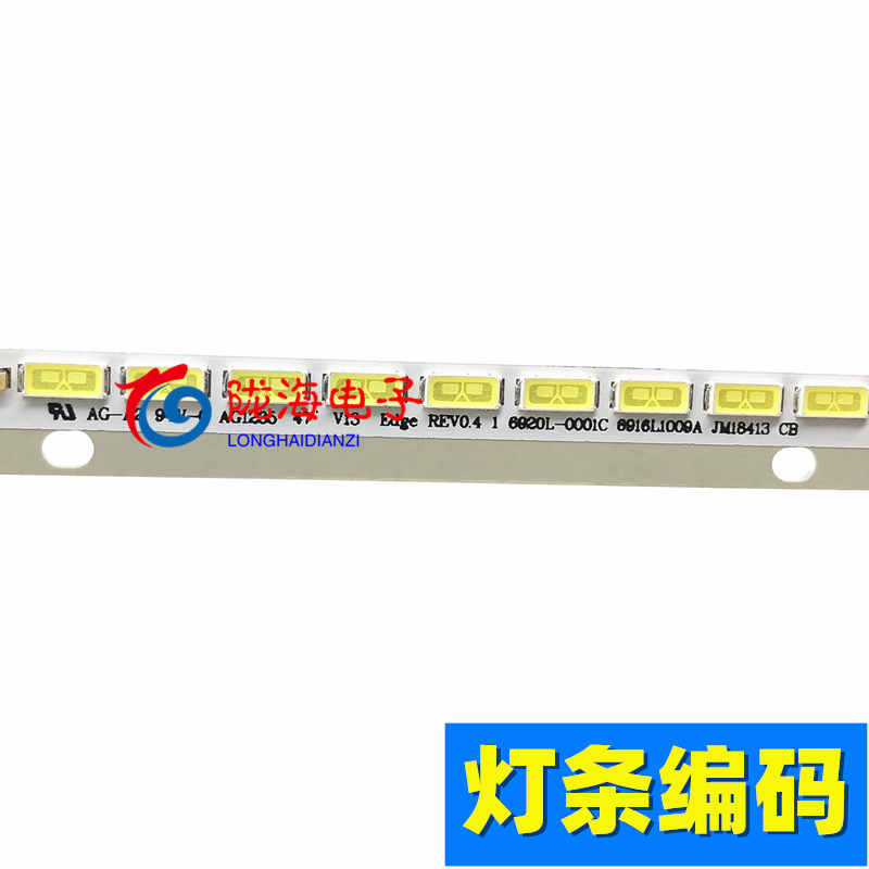 适用海信LED47K560J3D LED47K560NX3D LED47K580X3D ED47K520DX3D - 图1