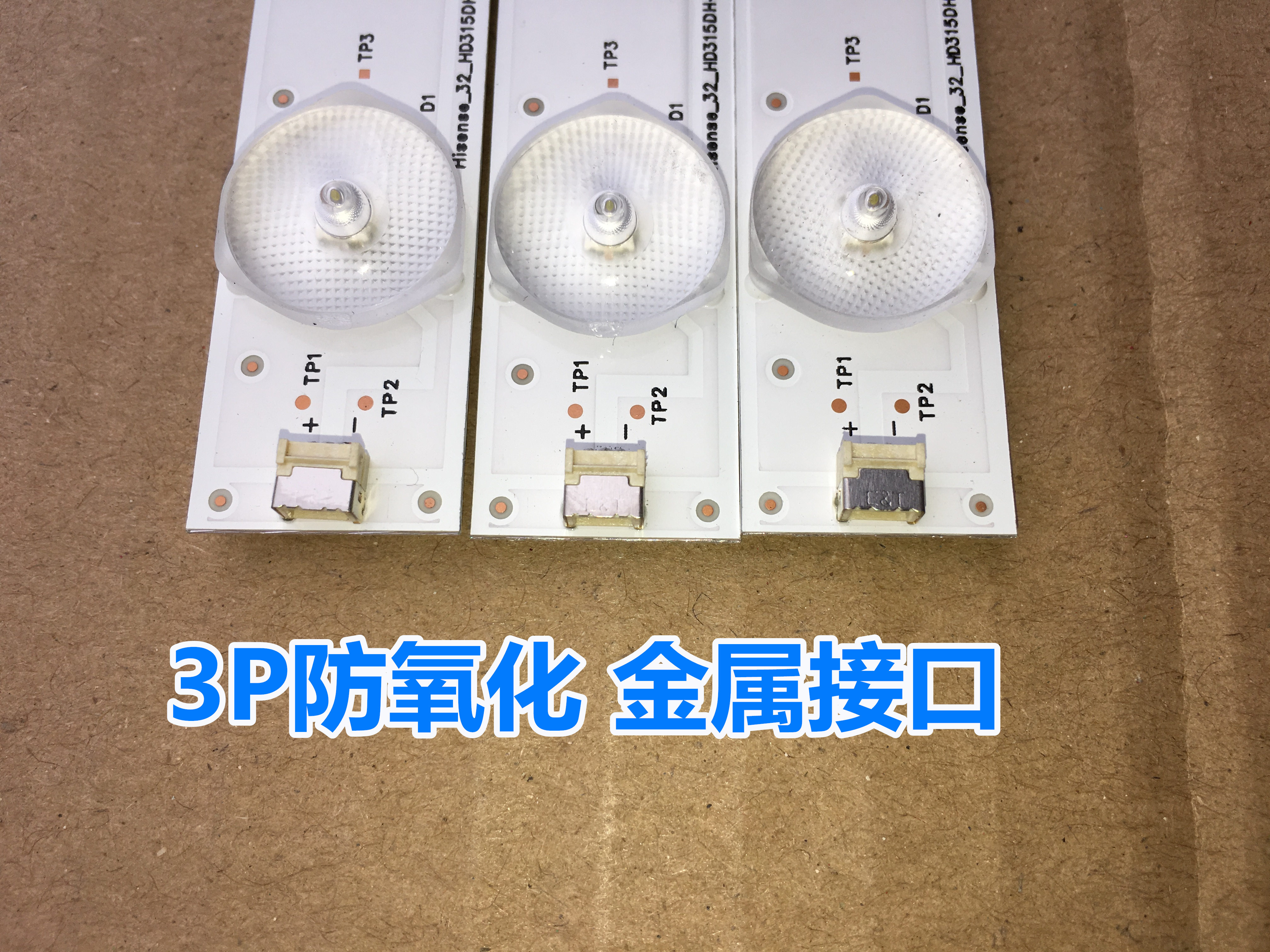 适用海信LED32K20JD 32H166 32K188 LED32H168灯条 HD315DH-B21_3 - 图0