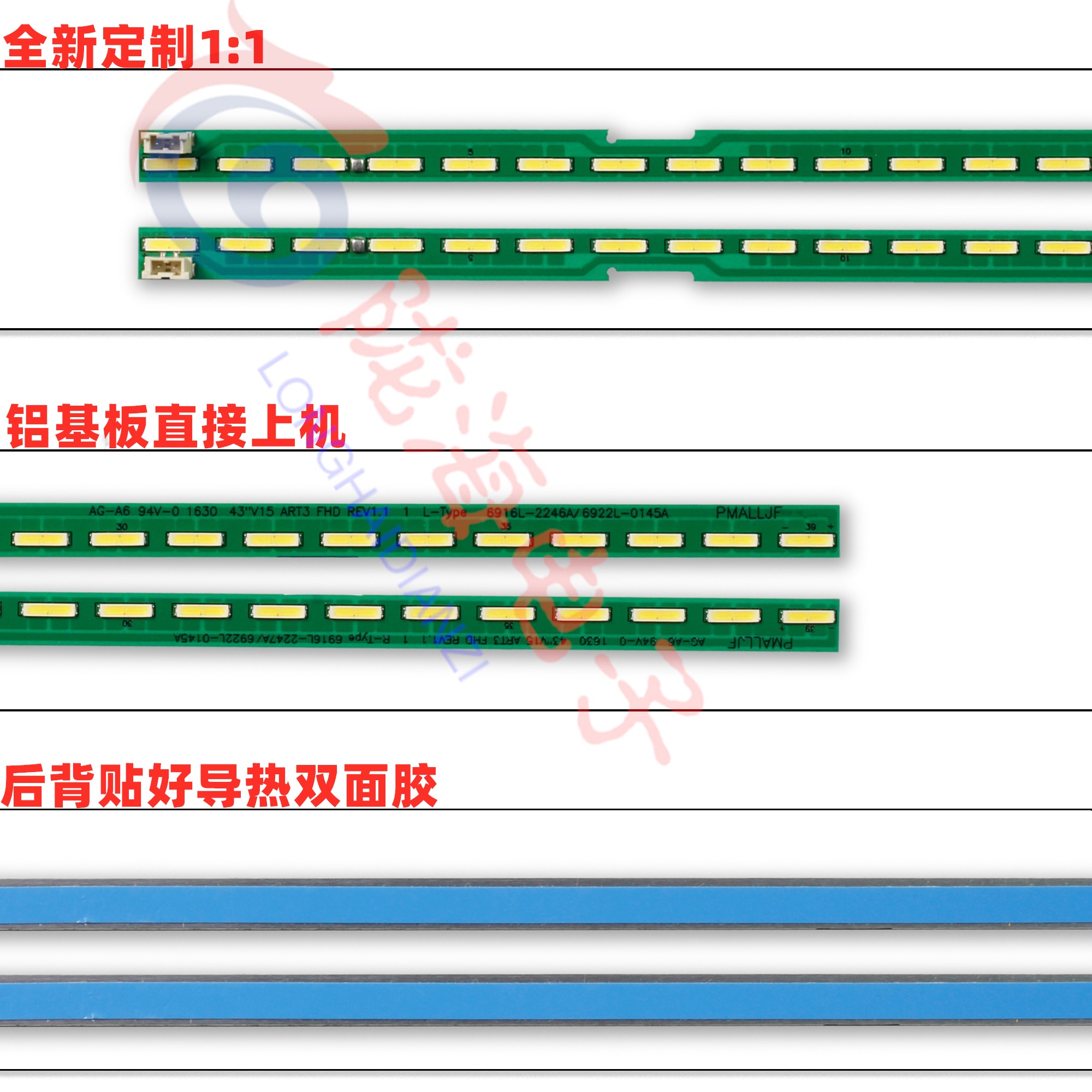 适用LG43LF5400-CA,LG43LX310C-CA/LG43SE3KB/LG43LF5420-CB/LG43 - 图2