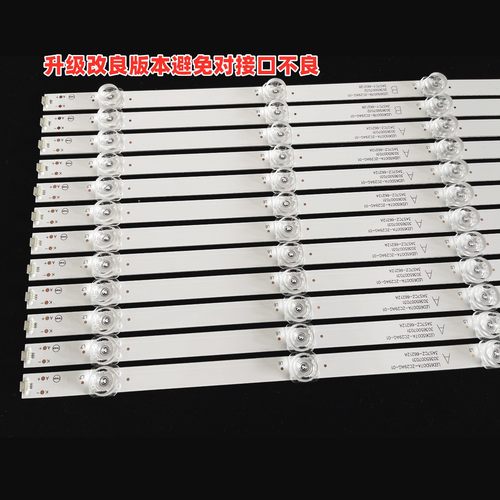 适用海尔65A81灯条LED65D07A/7B-ZC29AG-01E 30365007032/31E铝 - 图2