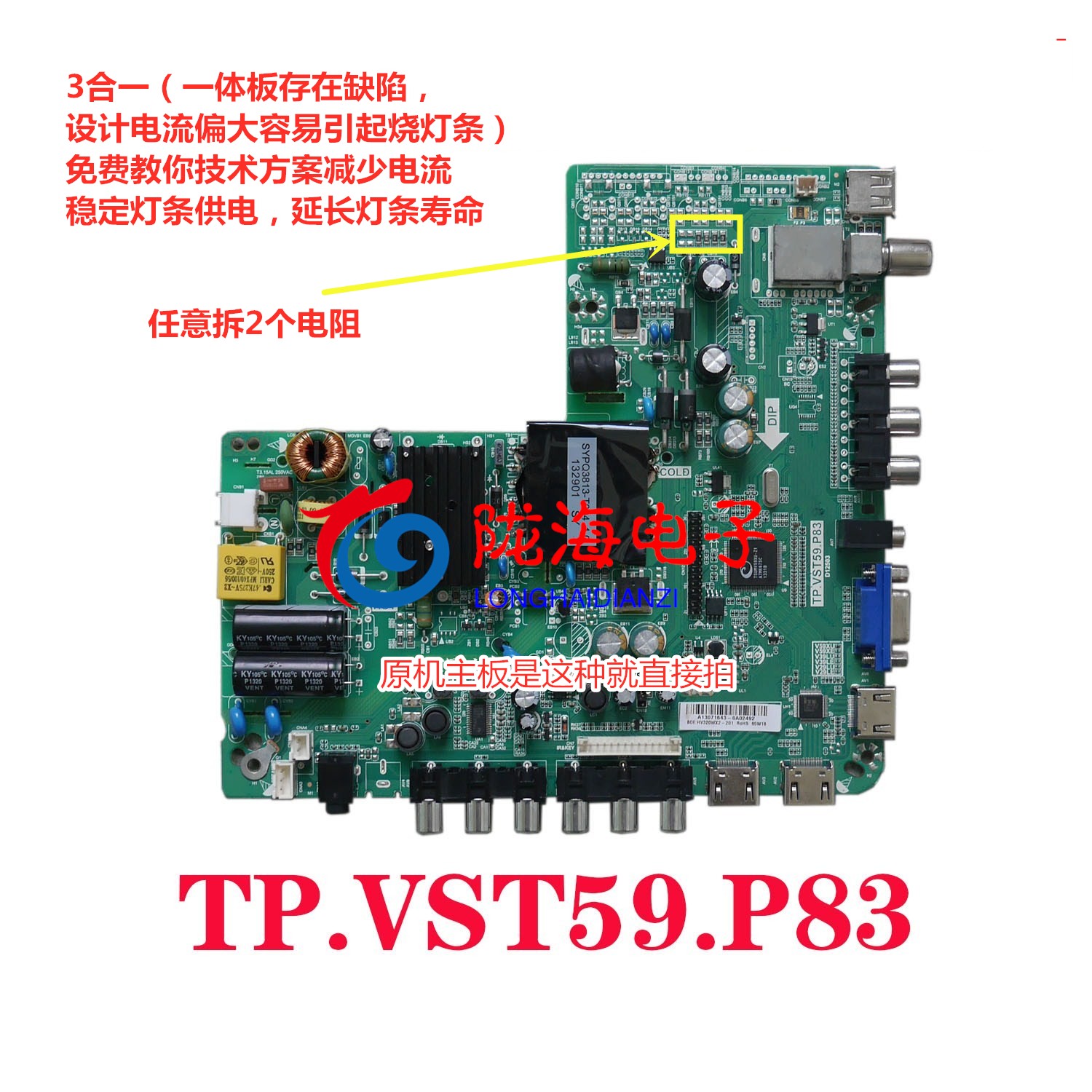 奇声T41L883 JS-39100ED灯条MBL-39035D312DGG KJ39D12-ZC14F-07 - 图0