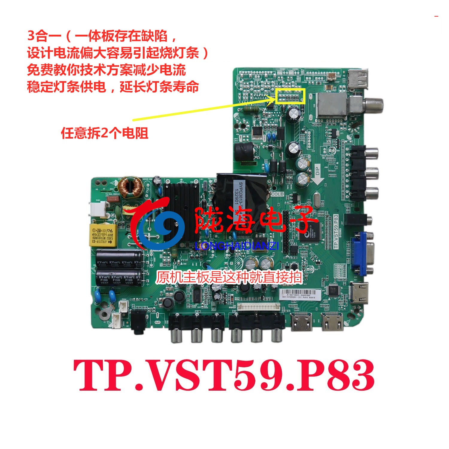 适用海尔 统帅 LE39PUV3 灯条 先锋39B501 TLSM39D12-ZC15C-01/ZC - 图0