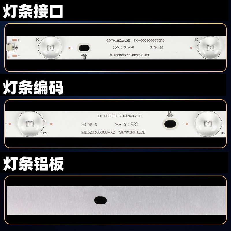 适用适用冠捷AOC T3250MDK电视LED灯条LB-PF3030-GJD2P5C3153X6-H - 图1