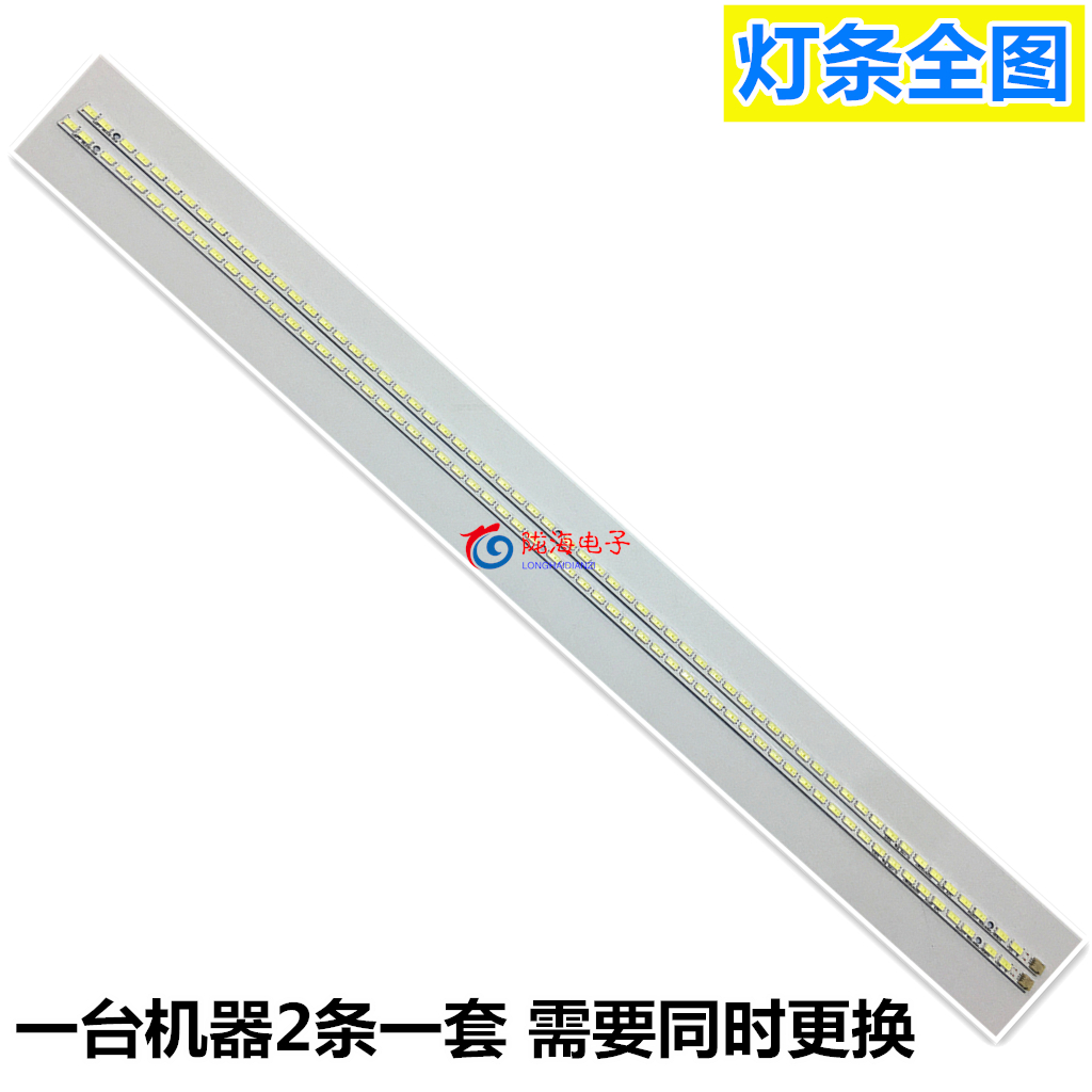 适用海信LED42K311N灯条42K01PZ 灯条LED42K100N灯条HE420FF-E07/ - 图1